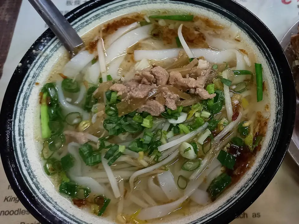 湯粄條