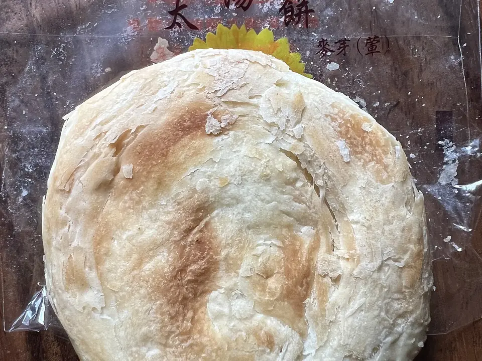 太陽餅